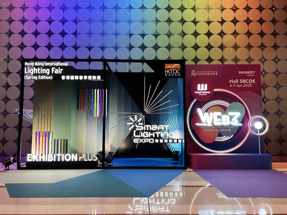 Fanxstar در نمایشگاه نورپردازی بهار هنگ کنگ در سال 2025 با اضطراری نوآورانه شرکت می کند.